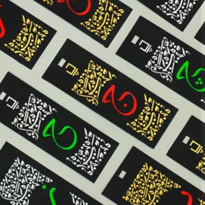 Bookmarks